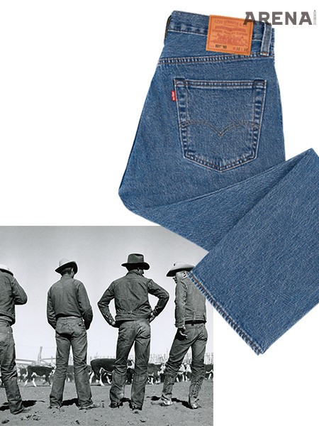 스트레이트 데님 팬츠 12만9천원 리바이스 제품.