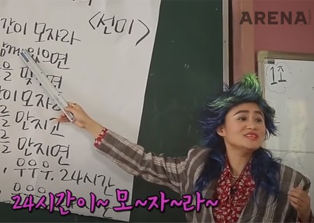 출처 | <무한걸스>