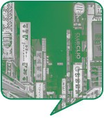 소은미(마케터, 37세)